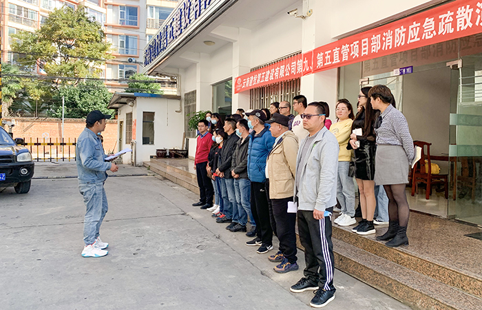 （小圖）第九、第五直管部組織消防應(yīng)急疏散演練1.jpg